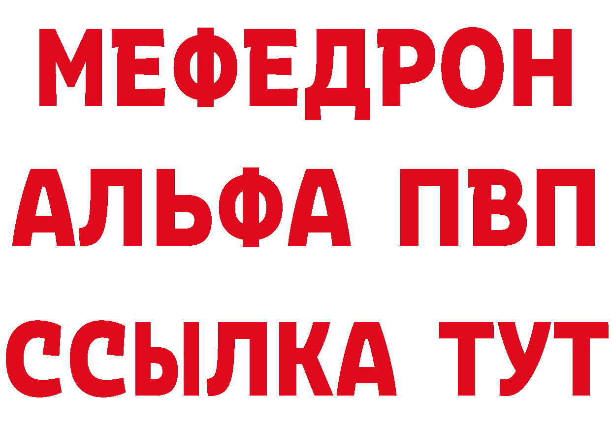 Бутират вода ONION это МЕГА Алушта